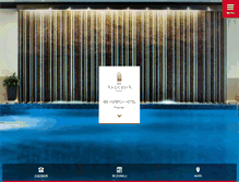 Tablet Screenshot of andersiahotel.pl